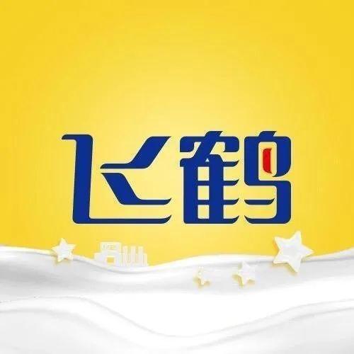 世界乳品企业排名前十（这些乳品品牌登榜亚洲品牌500强）(6)