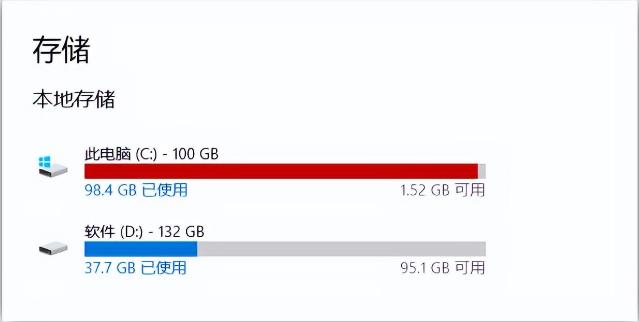 c盘满了怎么清理csdn（c盘满了怎么清理垃圾而不误删）