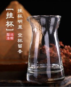 ​民权天明葡萄酒产业规模(民权天明葡萄酒历史)