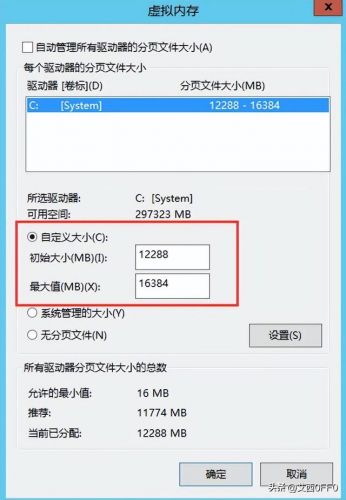 电脑虚拟内存不足怎么办就算修复的还是b(苹果电脑虚拟内存不足怎么办)-第2张图片-