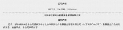 ​金融圈爆大雷！多家信托遭殃，知情人士：最大的一家 30 亿左右！监管已启动调