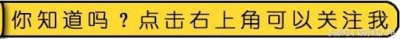 ​《你好旧时光》蒋川竟然撞脸了8位明星！看看他究竟最像谁