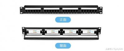 ​什么是110配线架？