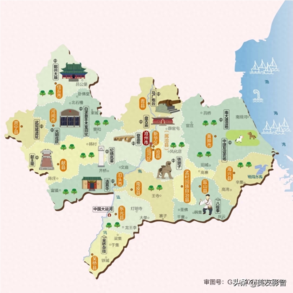 《中国人文地图》（一）‖华北篇:北京市、天津市和河北省