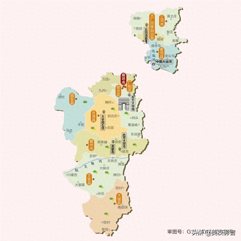 《中国人文地图》（一）‖华北篇:北京市、天津市和河北省