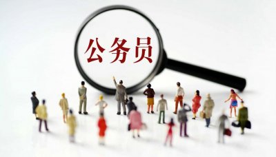 ​考公、考研此升彼降，是年轻人观念转变吗？