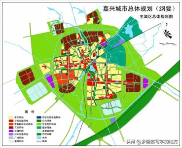 ​高清！浙江省嘉兴市城市总体规划图，嘉兴人收藏了