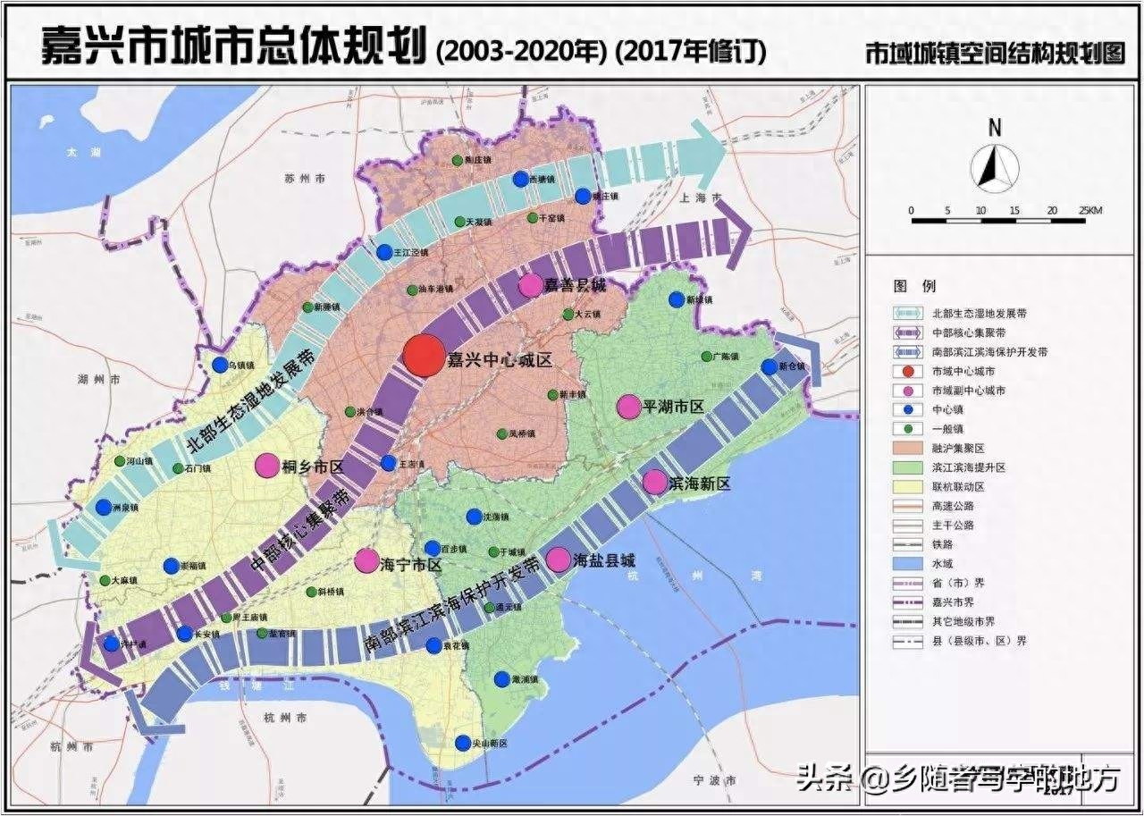 高清！浙江省嘉兴市城市总体规划图，嘉兴人收藏了