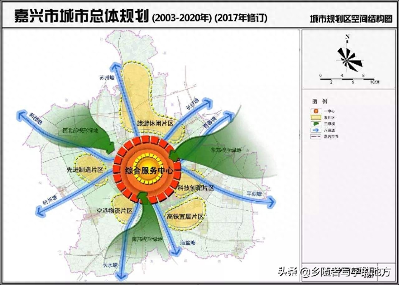 高清！浙江省嘉兴市城市总体规划图，嘉兴人收藏了