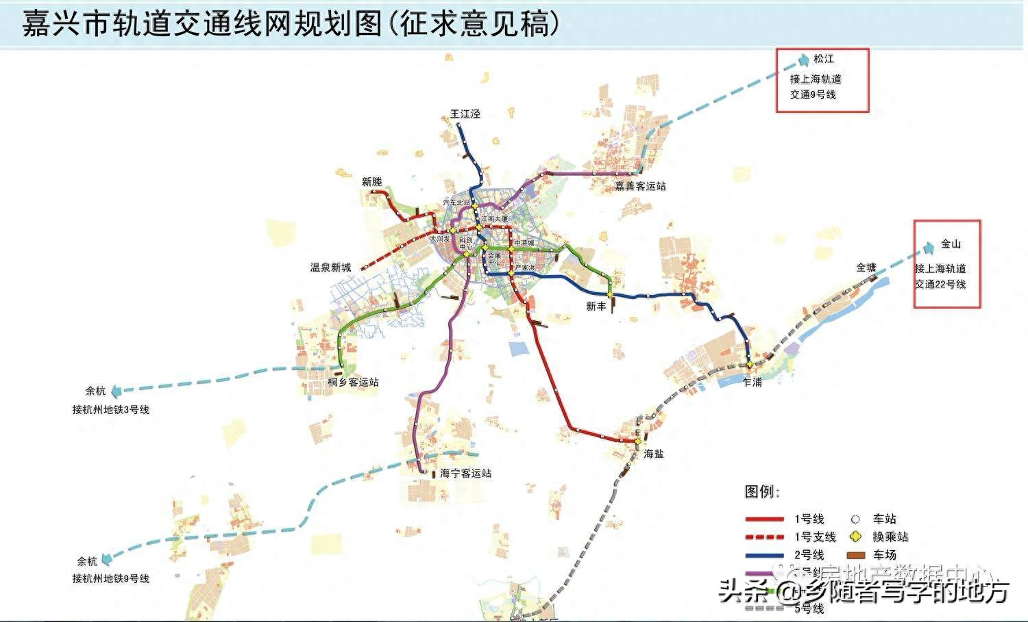 高清！浙江省嘉兴市城市总体规划图，嘉兴人收藏了