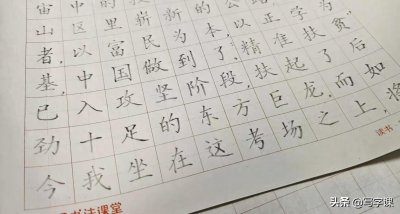 ​基本笔画：横的三种书写方法及例字分析，全是干货不废话，收藏了