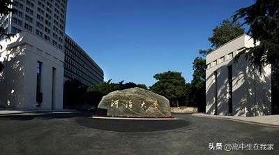 ​南京河海大学详细简介（河海大学——高考院校介绍系列）