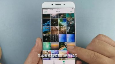 ​手机被刷机还能复原相册吗mate3(手机被刷机还能复原相册吗mate31)