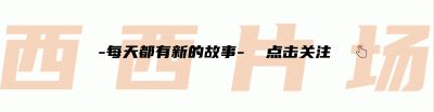 ​人性与欲望交织的伦理片，老光棍娶不起媳妇，心生恶念犯下大错