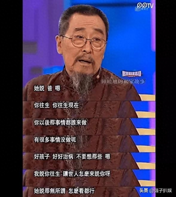 陈晓旭个人资料简介（陈晓旭生平经历介绍）-