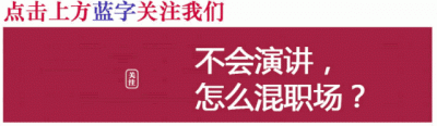 ​「每日一句」心之所向，素履以往；生如逆旅，一苇以航