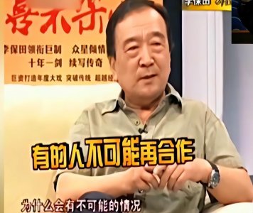 ​李保田个人资料(拍完《宰相刘罗锅》后，此生不再和张国立、王刚合作)