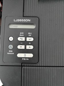 ​lj2655dn打印机清零完以后打印速度特别慢怎么(联想lj2655dn硒鼓清零方法)