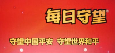 ​6月7日军情！美日韩同时传来台海局势最新消息