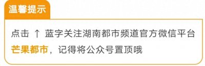 ​终于来啦！今日起长沙可乘高铁直达香港