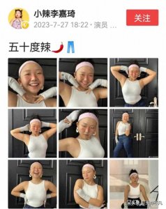 ​辣目洋子本名李嘉琦(辣目洋子大尺度照片曝光)