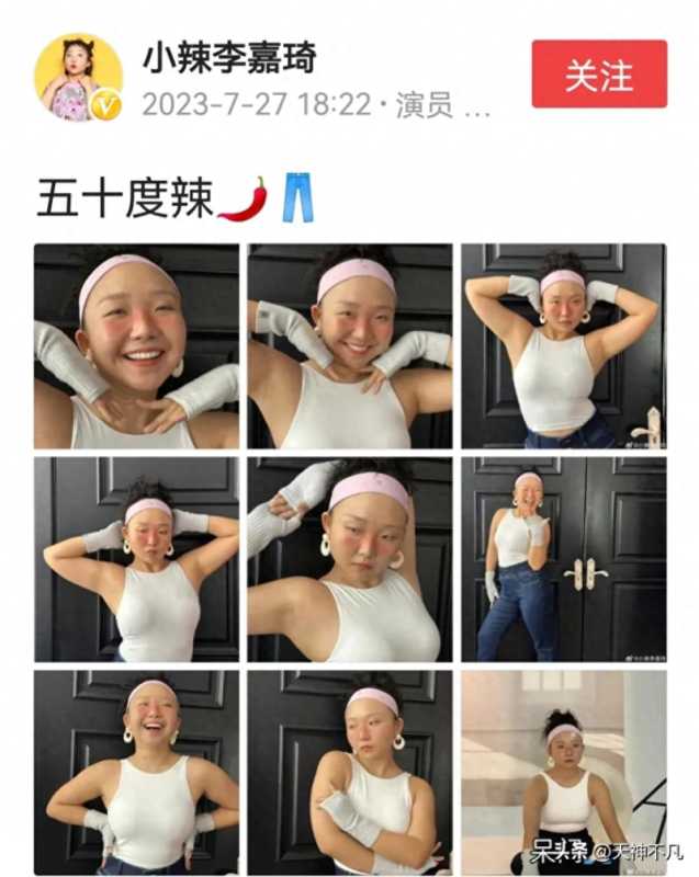 辣目洋子本名李嘉琦(辣目洋子大尺度照片曝光)