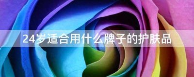 ​圆的反义词 ：语文一年级上册「四季」复习