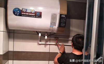 ​热水器2个阀门都要开吗 电热水器下面两个阀门是什么？