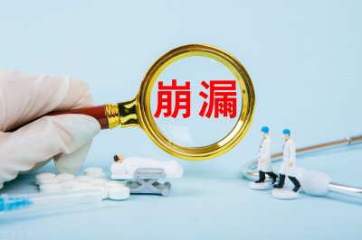 ​崩漏之症是什么意思（突然崩漏不要怕，及时就医应对它）