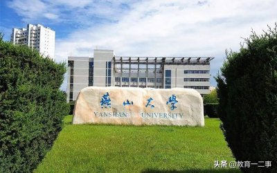 ​没有A 的湖南大学 没有a学科的211大学