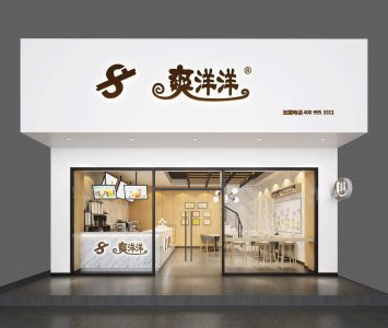 ​奶茶加盟店10大品牌加盟费多少？