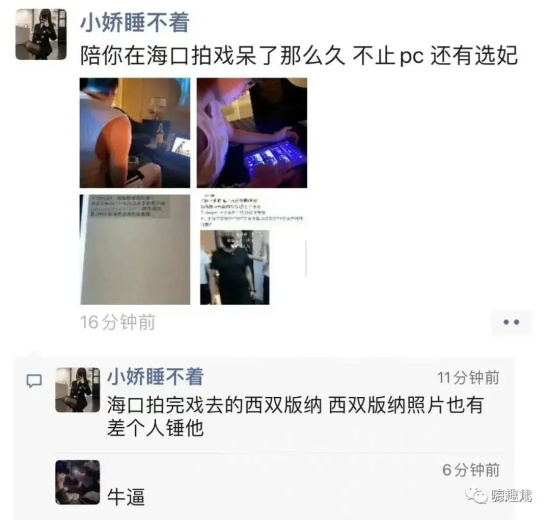 李易峰PC被抓，粉丝扒皮居然是二次元爱好者