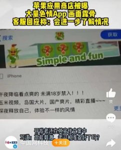 ​苹果手机软件打不开了是怎么回事（苹果手机软件打不开什么情况）