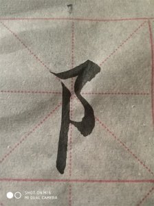 ​草字头鱼利刀什么字（草头鱼利刀是什么字）