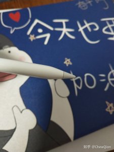 ​一代pencil怎么连接ipad(一代pencil怎么连接ipadpro2021)