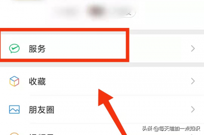 ​微信实名认证怎么更换（你的微信可以“更换实名”吗？微信更换实名认证的操作