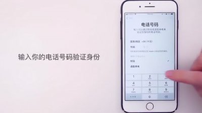 ​苹果手机怎么关掉家庭邀请(iPhone怎么关闭家庭)