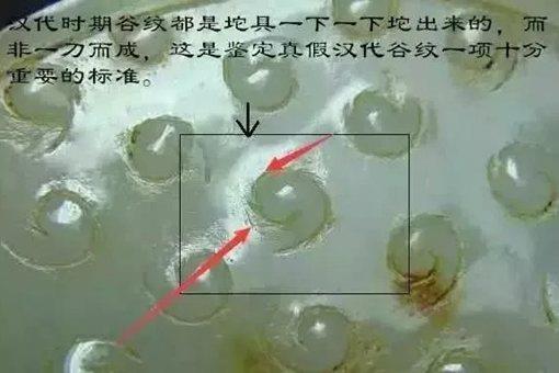 高古玉如何鉴定?接刀工艺详解