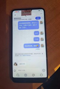 ​婚恋交友App里藏着多少“灰色地带”？