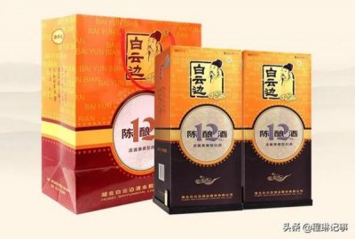 ​枝江谦泰吉52℃酒价格(枝江谦泰吉42度)