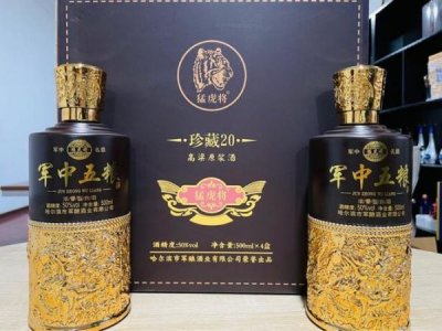 ​1l啤酒等于多少瓶(五斤啤酒等于多少瓶)