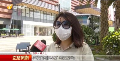 ​女子32万买健身课，一天六七节凌晨才结束！网友：花钱上班？