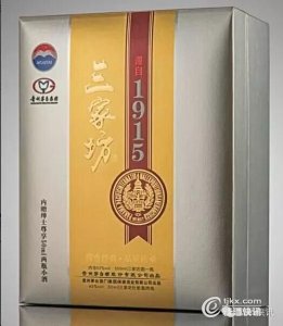 ​贵州三茅酒包括什么酒？贵州三茅酒业发展有限公司