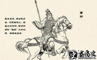 ​秦朝大将章邯生平简介 大将章邯的武功实力厉害吗