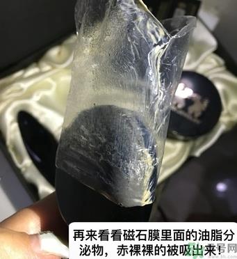 韩国珠儿丽磁石面膜多少钱？珠儿丽磁石面膜使用方法