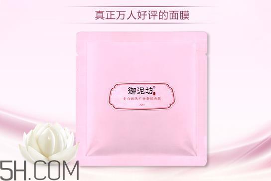 御泥坊蚕丝面膜多少钱？御泥坊蚕丝面膜怎么用？