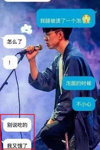 我翻看了100个女生的手机，总结出了这7大聊天雷区12