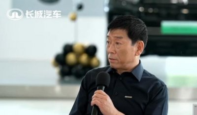 ​长城汽车董事长魏建军：争取做一个有质量的网红