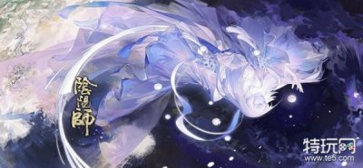 ​阴阳师悬赏封印攻略