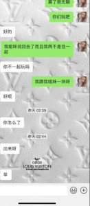 ​你撩女生时，她到底在想些什么？